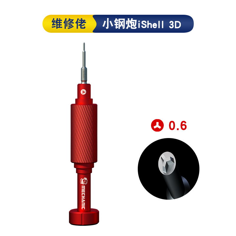 MONTEUR iShell 3D Schroevendra - Special Workshop Tools recensie en prijs
