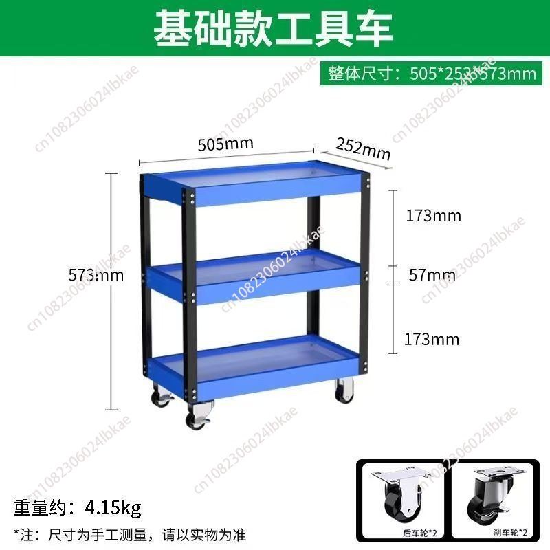 voor BEST Tool Cart Drielaagse - Best Tools For Workshop recensie en prijs