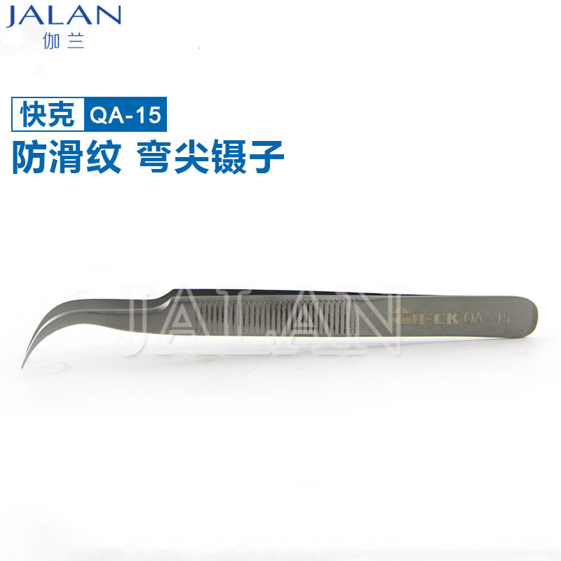 Sunshine Tweezer Quick QA-15 G - Tools Qa recensie en prijs